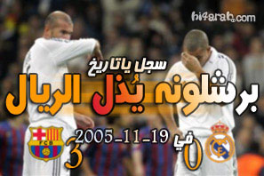 dayeman domouuu3